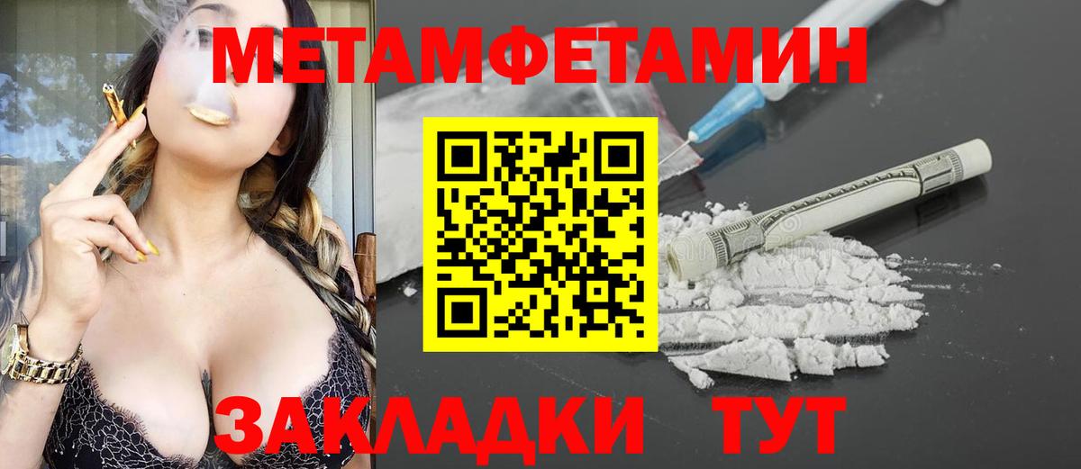 Амфетамин 98% Обь