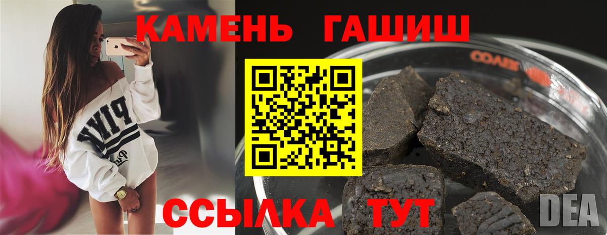 Обь  купить наркотики цена  Вход с VPN  Гашиш 40% ТГК 