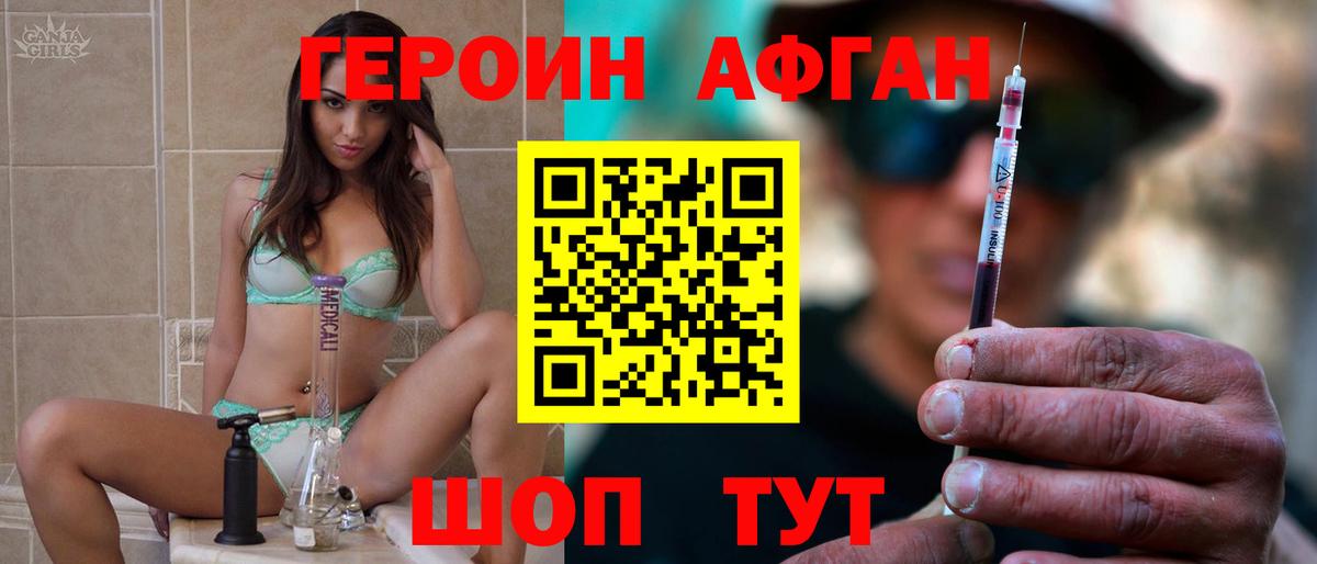 ГЕРОИН гречка  Вход с VPN  Обь 
