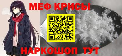 спайс Бузулук