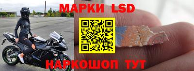 спайс Бузулук