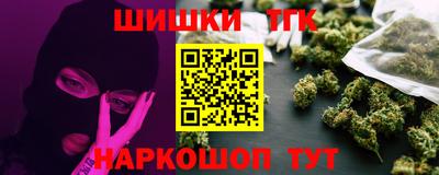 спайс Бузулук
