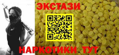 спайс Бузулук