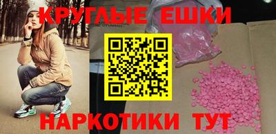спайс Бузулук