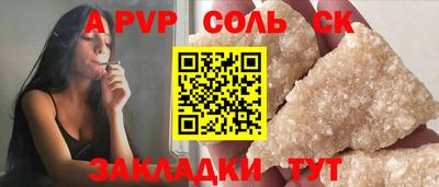 a pvp Бугуруслан