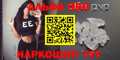 спайс Бузулук