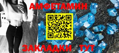 спайс Бузулук