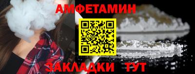 спайс Бузулук