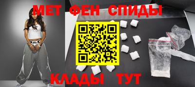 спайс Бузулук