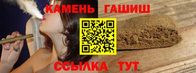 спайс Бузулук