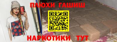 спайс Бузулук