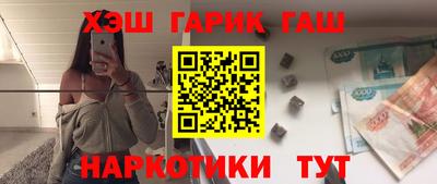 спайс Бузулук