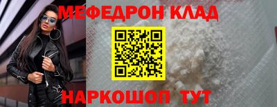 прущие грибы Будённовск