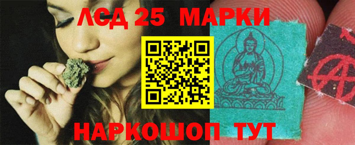ЛСД экстази  Лсд 25 экстази кислота  mega зеркало  LSD-25 экстази ecstasy  Обь  Вход с VPN 