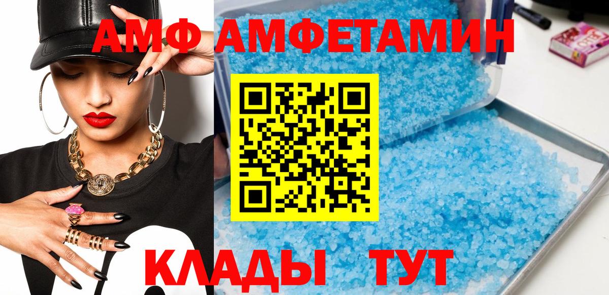 Первитин винт  Вход с VPN  Обь 