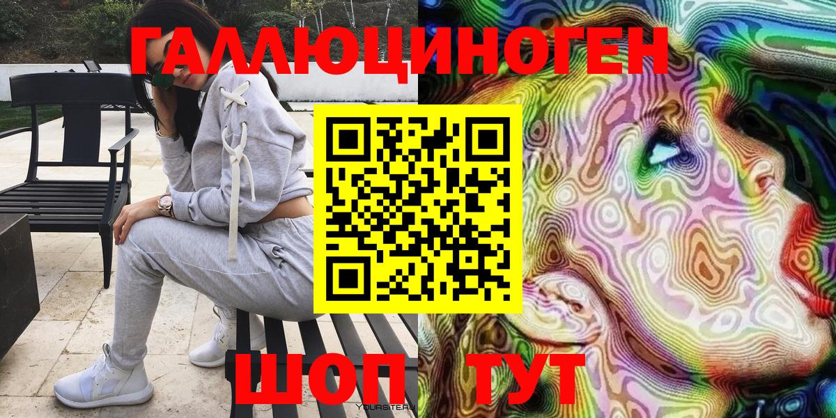 Галлюциногенные грибы мицелий  Вход с VPN  Галлюциногенные грибы Cubensis  Обь 