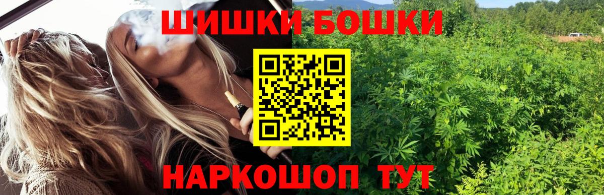 Канабис OG Kush Обь